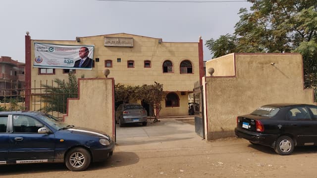 الوحدة الصحية لكفر المنشي القبلي