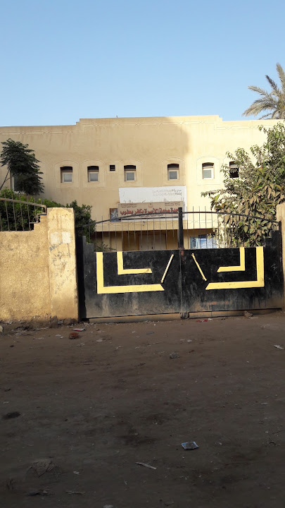 مستشفى الصحية بكفر يعقوب