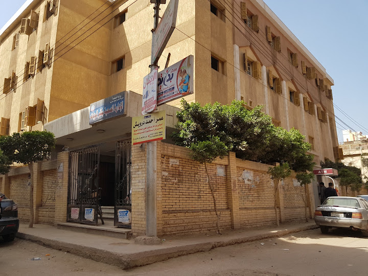Kafr El Zayat Medical Center