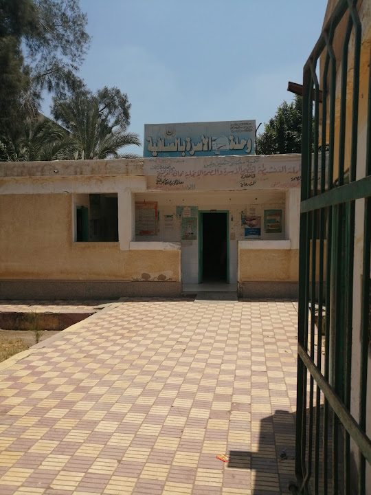 وحدة طب الاسرة