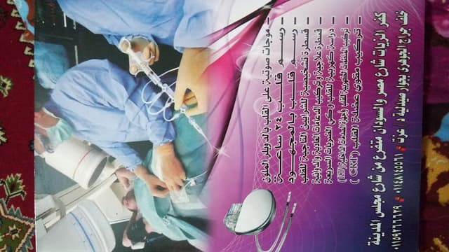د. علاء سليمان الجزار