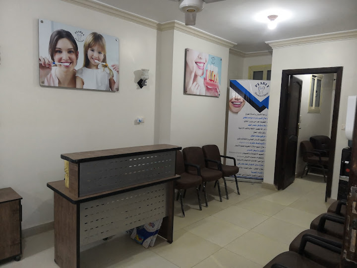 Pearly Dental Clinic - مركز بيرلى لزراعة وتقويم الاسنان