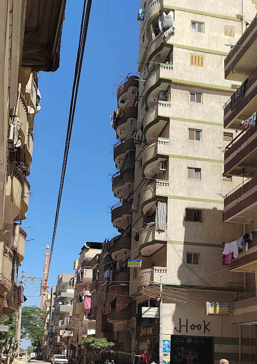 عيادة دكتور/ حمدى مصطفى رحاب