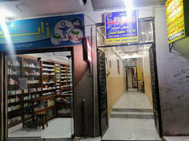 عيادات قصر بغداد