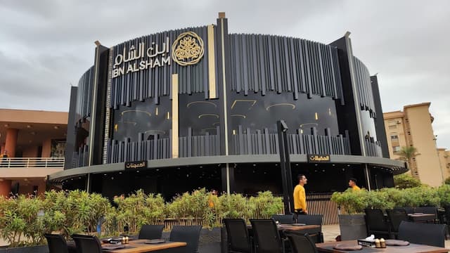 Ibnalsham - ابن الشام