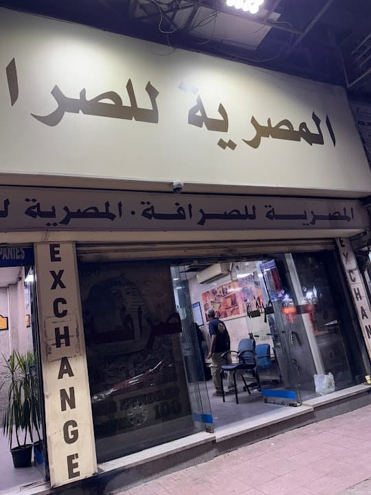 Egyptian Exchange Co.