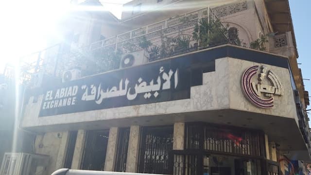 El Abiad Exchange