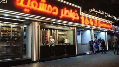 مطعم خواطر دمشقية