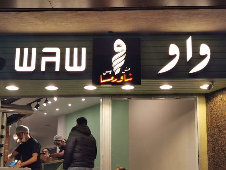 WAW Shawerma