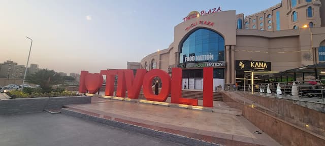 Tivoli Dome Plaza Nasr City