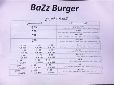 Buzz Burger