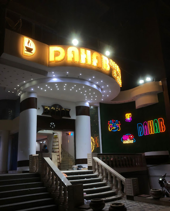 Dahab Cafe & Resturant