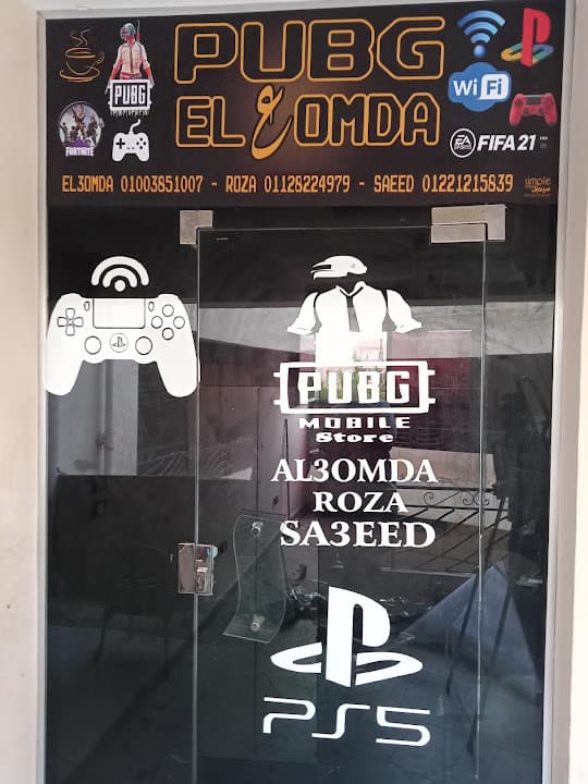 PS PUBG