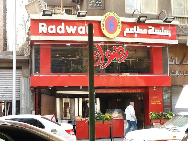 Radwan Restaurants