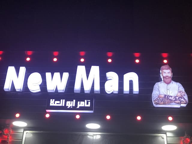 New Men Salon