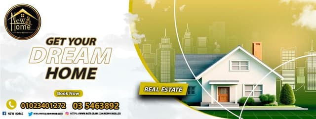 New Home Real Estate (نيو هوم )