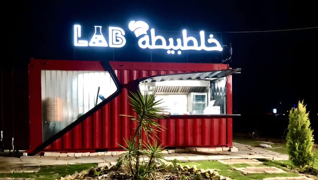 خلطبيطه LAB