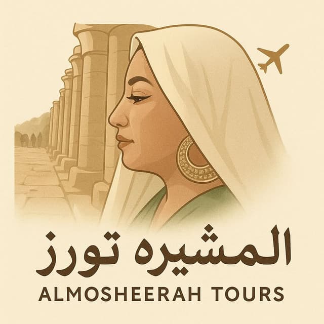 Moushira Tours - رحلات مشيره