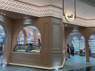 حلواني العبد - El Abd Patisserie