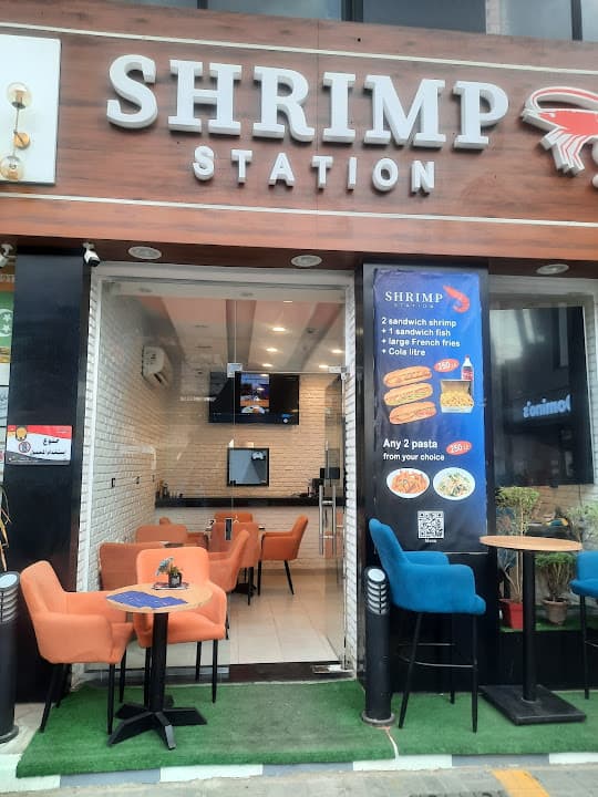 Shrimp Station- سكريمب شاك