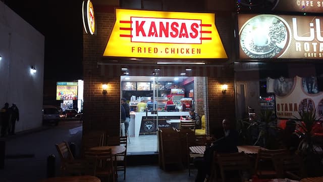 Kansas Fried Chicken- دجاج كنساس