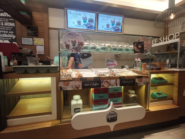 Cinnabon- سينابون