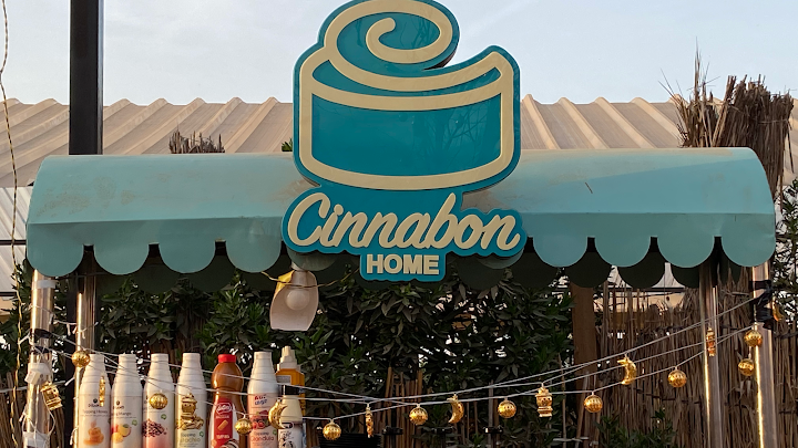Cinnabon home - سينابون هوم