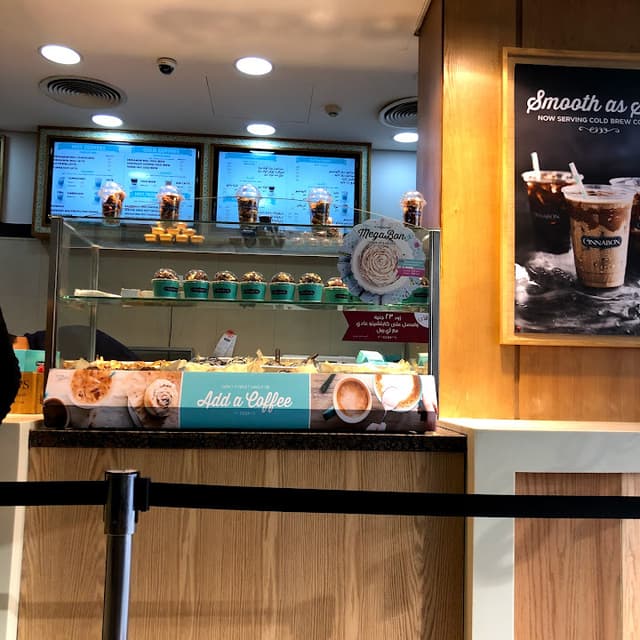 Cinnabon - سينابون
