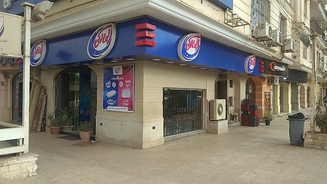 El Malky - المالكي