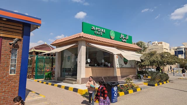 La Poire Café - لابوار كافيه