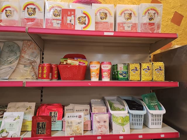Paradise Chinese restaurant 香格里拉餐厅 الفردوس الصيني
