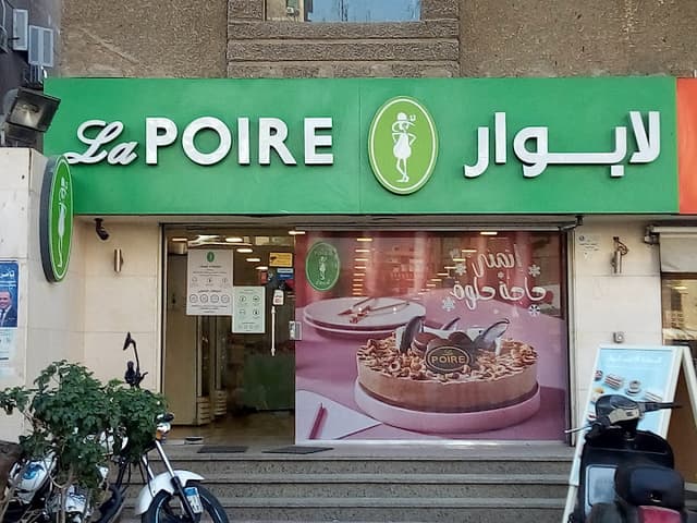 La Poire- لابوار