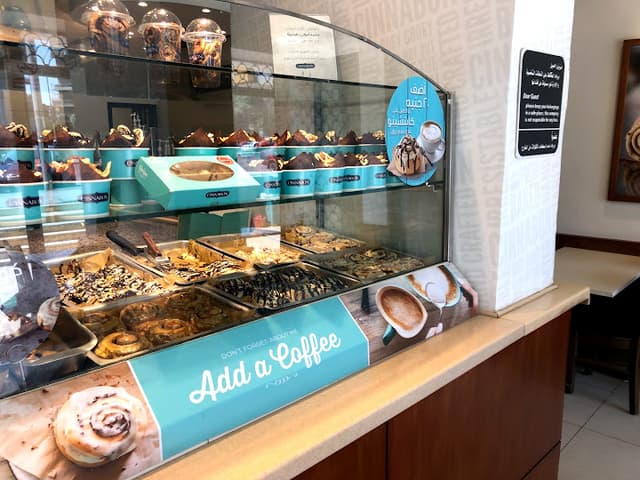 Cinnabon- سينابون