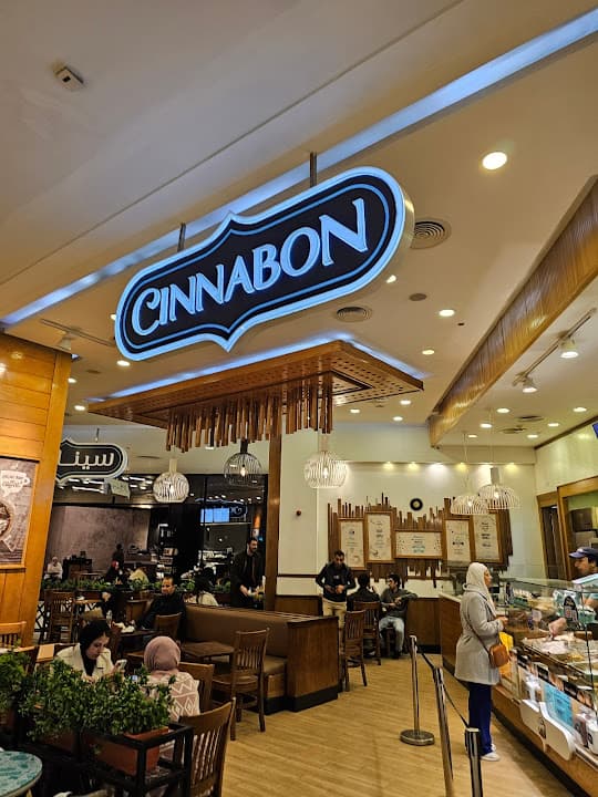 Cinnabon- سينابون