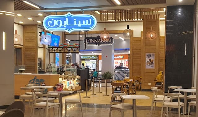 Cinnabon- سينابون