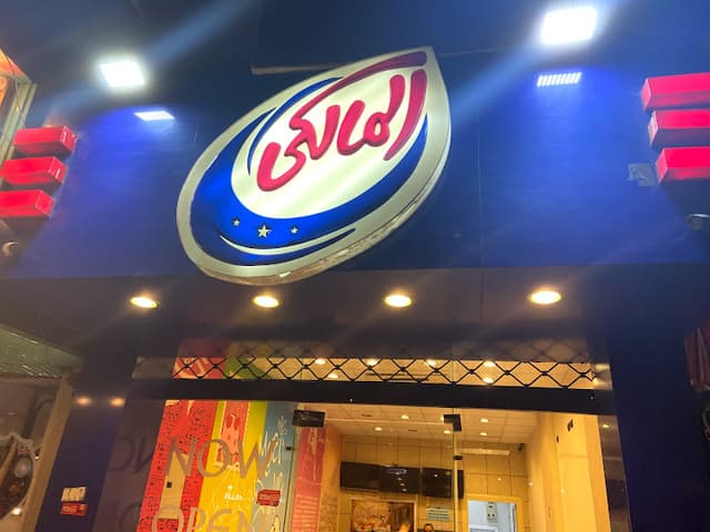 Elmalky -المالكى 