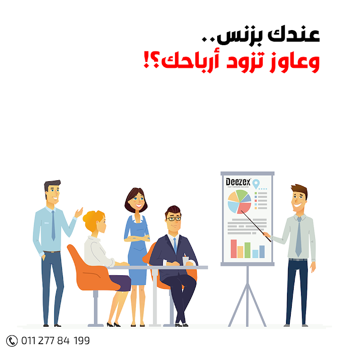 Deezex Marketing Agency