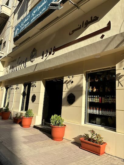Baudrot Cafe - بودرو كافيه