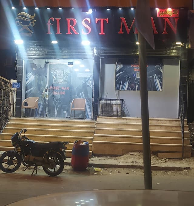 Frist man salon