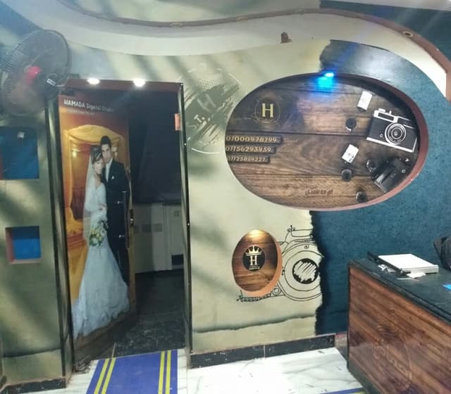 استوديو حمادة