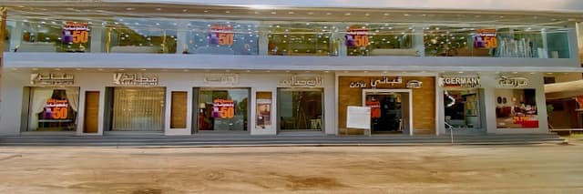قبانى للأثاث فرع بني سويف - Kabbani Furniture Beni Suef Branch