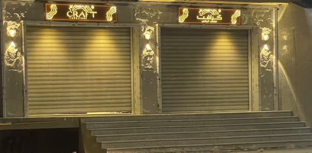 كرافت للأثاث - Craft Furnitre