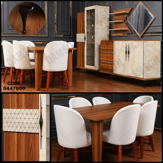 دامسون للأثاث بني سويف - Damson Furniture Bani Sweif