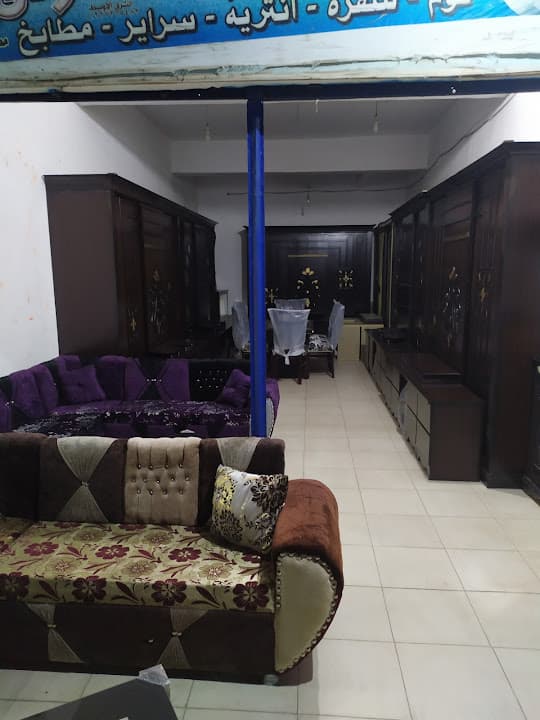 معرض موبيليات الفردي