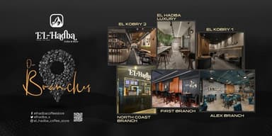El Hadba coffee
