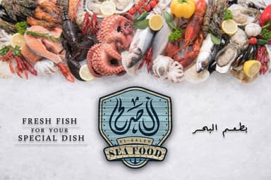 AL-Saleh Seafood