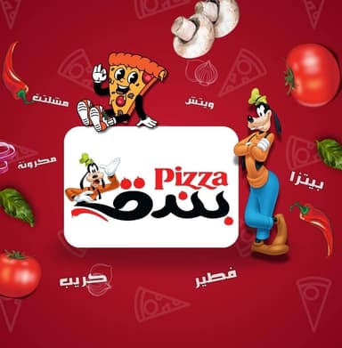 إضافة اسماك