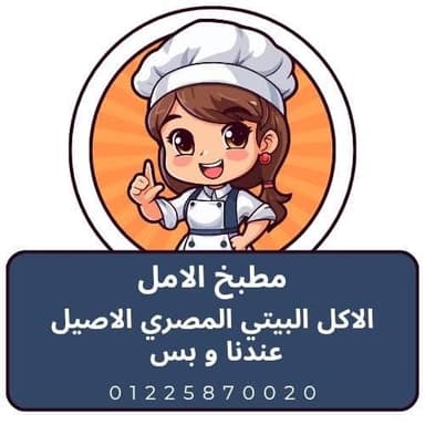 أرز معمر