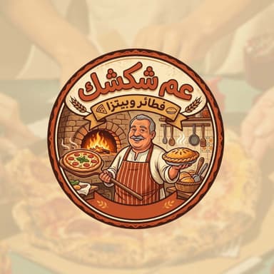 باكيت بطاطس