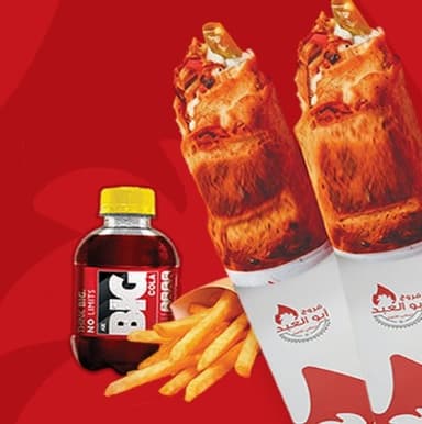 عرض ميني فروج